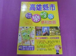 吃喝玩樂 圖解韓語一本通（本書為吃喝玩樂 圖解韓語一本通口袋書版） 朗讀MP3版 歷史價格詳細信息