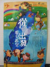 【新年新希望-龍年大吉】萬事興隆 金飾祝福小卡  重約0.08錢 歷史價格詳細信息