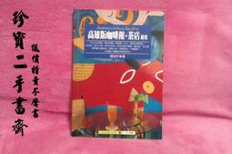 【高寶書版】三分野【上中下套書】首刷限量印刷特簽明信片版／耳東兔子 歷史價格詳細信息