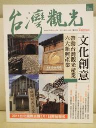 小林幸子 1 Sachiko Kobayashi 1991 松青 CD專輯 二手 B75 歷史價格詳細信息