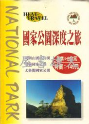 深空｜大國師，大騙子 市井卷．上下+朝堂卷．上下  〖Zfong 智豐〗 歷史價格詳細信息