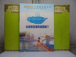 二手書~ 台灣廣告人物 林芝.楊玫瑗/著 #人文素養是滋潤創造力的有機質..... 歷史價格詳細信息