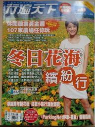 【天使百貨】特價~日本男士腰帶/收腹帶/收緊帶 啤酒肚 男士按摩帶 男士腰封帶 男士腰帶束腰帶 收腹帶束腰帶 歷史價格詳細信息