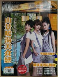 【天使百貨】特價~日本男士腰帶/收腹帶/收緊帶 啤酒肚 男士按摩帶 男士腰封帶 男士腰帶束腰帶 收腹帶束腰帶 歷史價格詳細信息