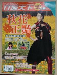 【天使百貨】特價~日本男士腰帶/收腹帶/收緊帶 啤酒肚 男士按摩帶 男士腰封帶 男士腰帶束腰帶 收腹帶束腰帶 歷史價格詳細信息