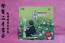 【珍寶二手書齋T2】《網路是一條牛仔褲(絕版)》ISBN:9575270827│博碩│吳若權 歷史價格詳細信息