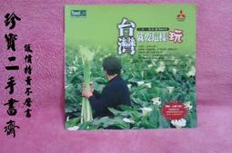 【珍寶二手書齋T2】《網路是一條牛仔褲(絕版)》ISBN:9575270827│博碩│吳若權 歷史價格詳細信息