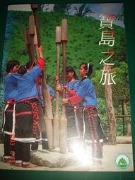 旅行台灣_寶島_木質鑰匙扣feat.古銅質感款(全品項共2款)【台灣卡樂活 Taiwancolorful】 歷史價格詳細信息