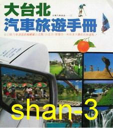 北汽E130 E150支撐桿EV150紳寶X35D20后備箱液壓桿伸縮桿氣壓桿~百寶閣[商品滿200元出貨] 歷史價格詳細信息