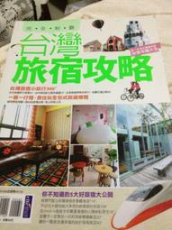 《墨刻》台中悠遊小旅行(全1冊)【頭大大-旅遊】九11◎AE2 歷史價格詳細信息