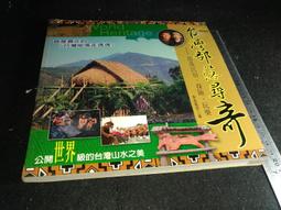 東森電視台專用箱子115編號空箱［全新］［買10送5］ 歷史價格詳細信息