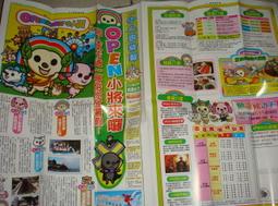 開國紀念雙旗銅幣十文，雙旗銅幣十文，開國紀念銅幣，保粹評級，469 歷史價格詳細信息