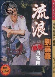 【達摩二手書坊】哈囉天才少女3｜優木口｜台灣角川｜50623055 歷史價格詳細信息