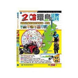 二輪羊一枚59830 歷史價格詳細信息