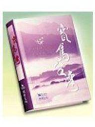 [知識通2B5] 漫步地球村   中華兒童叢書出版 歷史價格詳細信息