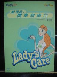 粉領族 奧田英朗  東京物語 家日和 鎮長選舉作者 尖端 A05 無書腰 歷史價格詳細信息