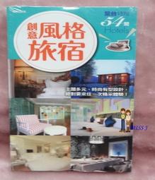 全台特蒐100•雜貨迷朝聖完全指南_2012增訂版 歷史價格詳細信息