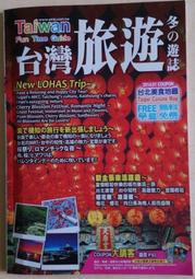 ◎＊June's特賣會3館＊【二手】6.5成新《越夜越恐怖 玫瑰之夜鬼話連篇4》1997年5月10日初版【ISBN9578031297】 歷史價格詳細信息