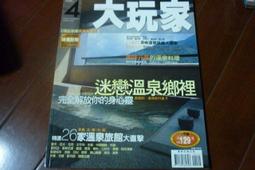 &amp;lt;三明治商行&amp;gt;歐洲自助旅行指南(五)北歐四國 歷史價格詳細信息