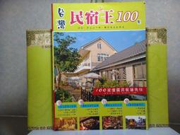 二手書~ 台灣廣告人物 林芝.楊玫瑗/著 #人文素養是滋潤創造力的有機質..... 歷史價格詳細信息