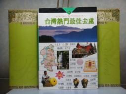 二手書~ 台灣廣告人物 林芝.楊玫瑗/著 #人文素養是滋潤創造力的有機質..... 歷史價格詳細信息