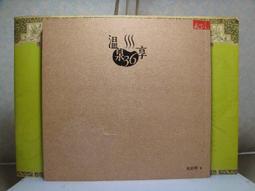 ????生命泉源????天然緬甸玉A貨翡翠-白冰起膠 水滴蛋面 鑲925銀 女戒 現貨實拍優惠特價 歷史價格詳細信息