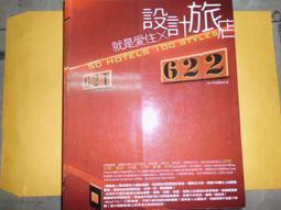 就是愛住生活感的家，揮別樣板設計：跳脫風格框架，讓家更Cozy！【城邦讀書花園】 歷史價格詳細信息
