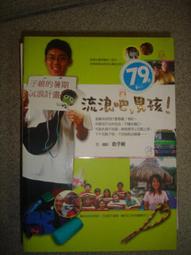 【遠流】子彈寫作：25發狩獵式寫作技巧，只要三行文字就能擊中人心/ 近藤康太郎 歷史價格詳細信息