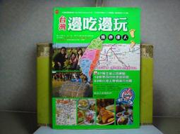 二手書~ 台灣廣告人物 林芝.楊玫瑗/著 #人文素養是滋潤創造力的有機質..... 歷史價格詳細信息