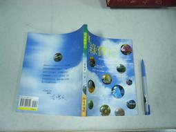 【台北捷運】閱讀臺北雙層隔熱手飲杯 歷史價格詳細信息