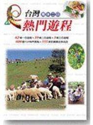 【周大福】熱門大集合 獨家均一價(6款任選) 歷史價格詳細信息