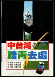 去書店買個好人生：日本百萬暢銷作家，教你從閱讀養成8大能力，解決職場煩惱、關係焦慮、未來迷茫／千田琢哉《新絲路網路書店》 歷史價格詳細信息