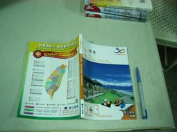 [二手書/租書店舊書]（1～3集）&ldquo;三少爺的劍&Prime;{整套販售}。作者：古龍 歷史價格詳細信息