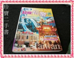 超值代用文石boox max2pro wacom EMR 4096級壓感手寫筆觸摸筆觸控筆 可打統編 歷史價格詳細信息