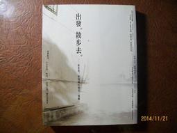~悠閒時光~一個醫生的撞鬼週記【藍子平】 歷史價格詳細信息