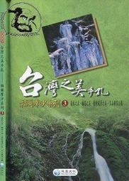 二手 無沙漏 美麗島風雲 III 內戰 桌遊 三 3 歷史價格詳細信息