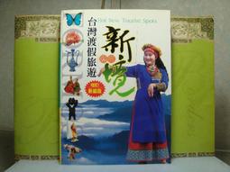 二手近新熱門品牌Nautica牛仔褲30腰 歷史價格詳細信息