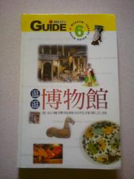 逛市場、呷小吃──滷肉飯、湖州粽、黑白切，品味老臺北人的庶民美食與文化縮影/香老闆【城邦讀書花園】 歷史價格詳細信息