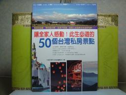 私房台灣陳年老茶20年以上 歷史價格詳細信息