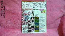 四季之書傻瓜底片相機復古膠捲非拍立得學生生日禮物拍立淘照相機 歷史價格詳細信息
