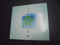 芬多森林 陳年檀香精油 5ML 聞香瓶 純精油 印度老山檀香 老山檀香 單方精油 芳香精油 薰香精油 不加一滴水 檀香油 歷史價格詳細信息