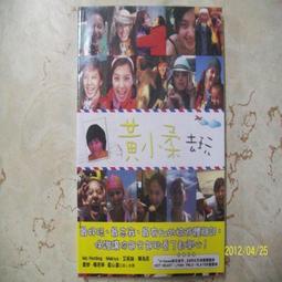 ~悠閒時光~小紫玫瑰吊飾 A4-0094 歷史價格詳細信息