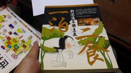 一泊二食！(瑪利歐旅遊網)嘉義阿里山五星級．耐斯王子大飯店【精緻客房雙人住宿+２客早餐+晚餐+設施】 歷史價格詳細信息