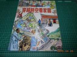許雅寧一年的雙語生活提案不只中、英文，方法對了，學任何語言都適用！【金石堂】 歷史價格詳細信息