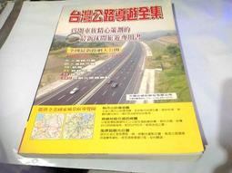 大輿  新北市都會地圖 歷史價格詳細信息