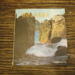 【午後書房】華格納 唐豪瑟 精選│辛諾波里指揮愛樂 [DG] 231229-69 歷史價格詳細信息