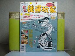 搭捷運、晒衣服、打電腦 都能做的 58招全身伸展鬆筋去痠痛：排除「情緒壓力」 緩解「疼痛點」 歷史價格詳細信息