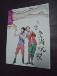 【浩食】紅燒軟排 調理包 輕便料理包 露營料理包 露營料理 野餐料理 紅燒調理包 速食 -早點名露營生活館 歷史價格詳細信息