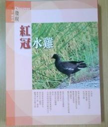 發現紅麴新價值~健康世界叢書201 歷史價格詳細信息