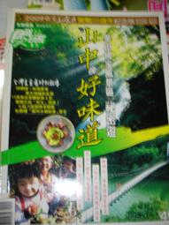 食尚玩家(專刊NO.191)--100元起瘋台灣【3EE6光七成新】【3EE七成新】 歷史價格詳細信息